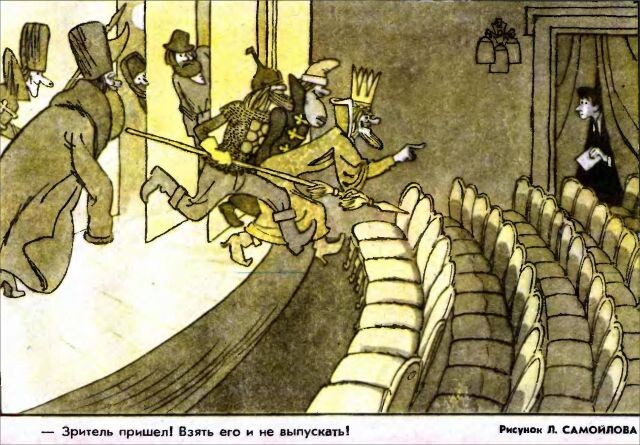 Рис.Л.Самойлова