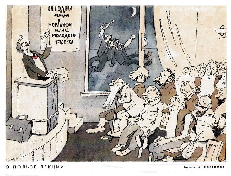 Рис.А.Цветкова