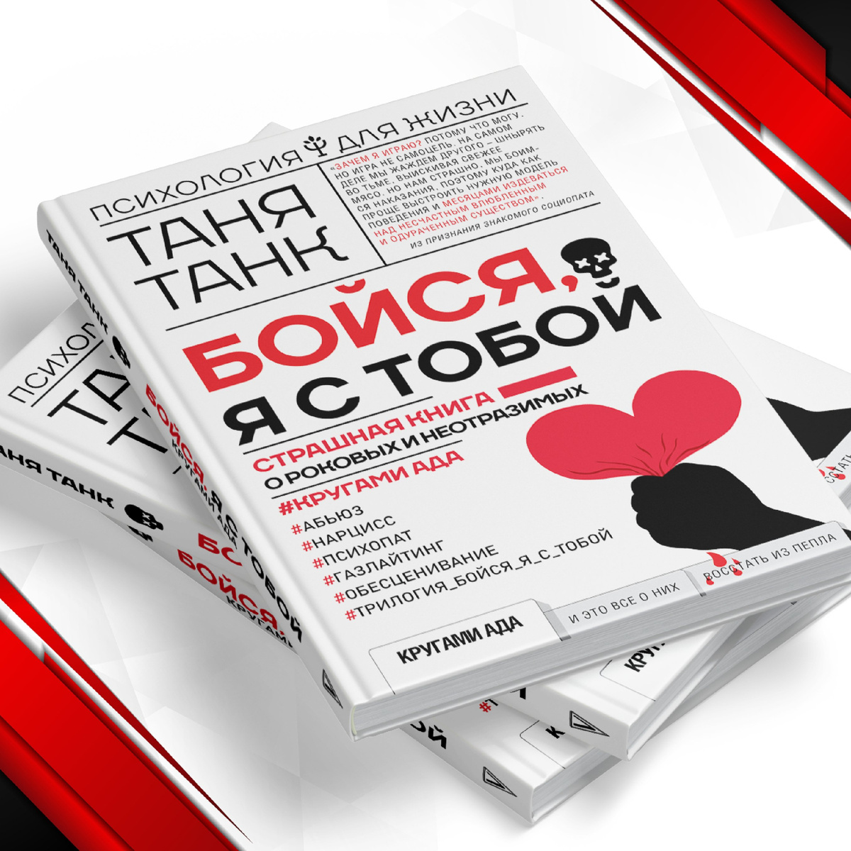 Моей книге - без малого 12 лет.  Если вы еще не прочитали ее, может, пора?