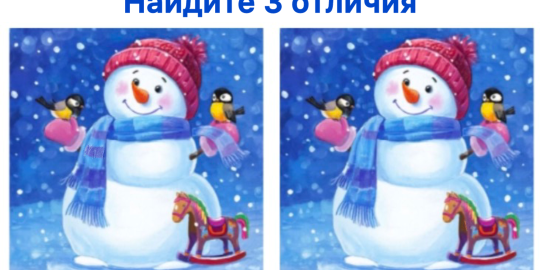 Полезный досуг: лучшие головоломки, тесты и ребусы, чтобы прокачать мозг!