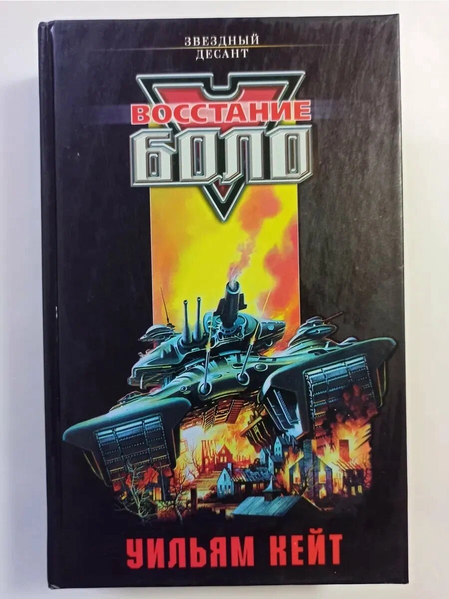 Жаль, что к этой книге нет иллюстраций...