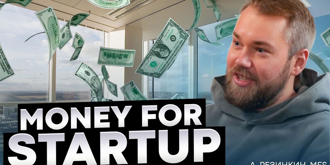 💳 В Круче Чака залетел Андрей Резинкин — ангел, который видел столько питчей, что ваш Notion позавидует