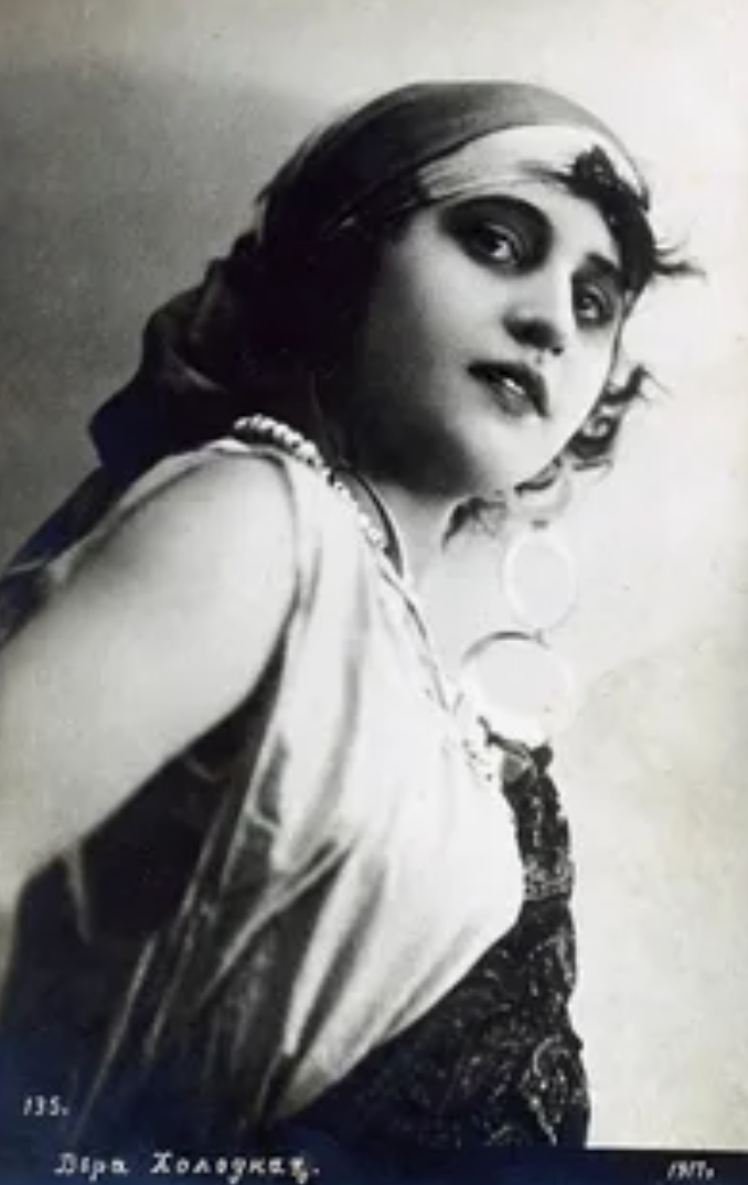 Холодная, Вера Васильевна