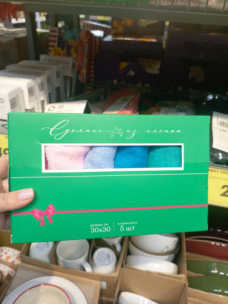 Фото сделано автором канала