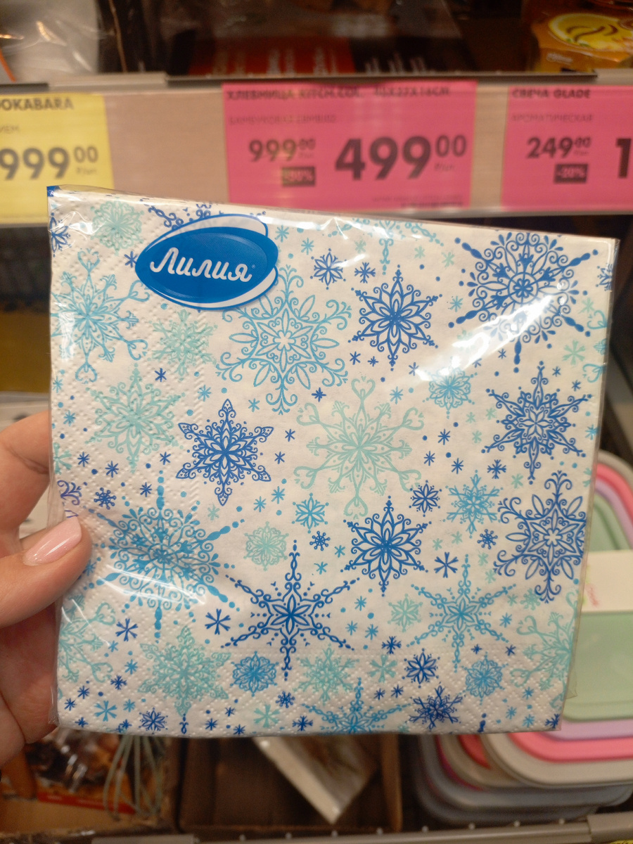 Фото сделано автором канала