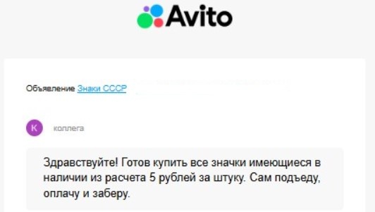 Скриншот автора