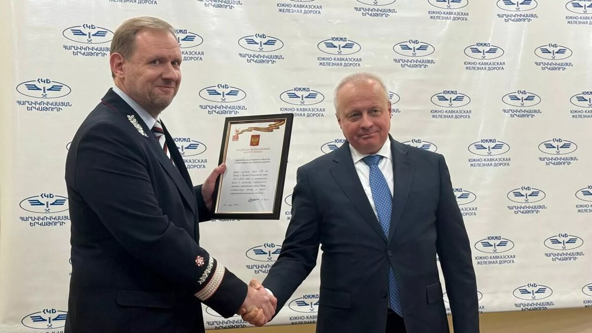 © Photo : Посольство России в Армении