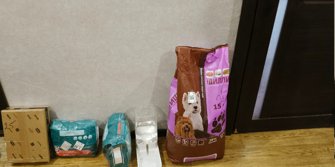 Благодарность!