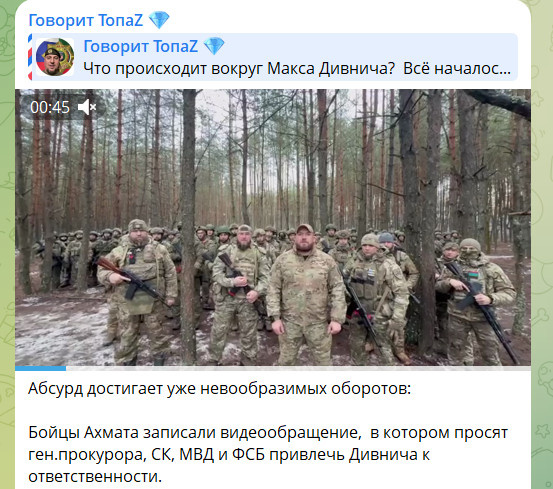    ФОТО: СКРИНШОТ ТГ-КАНАЛА T.ME/LOVE_RUSSIA_BEAUTY