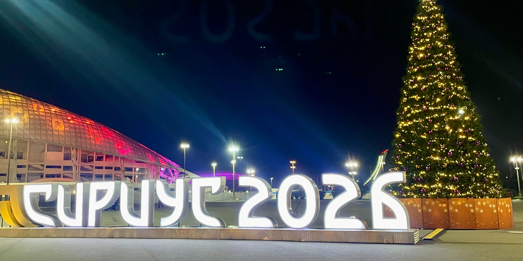 Где остановиться в Сочи в декабре?