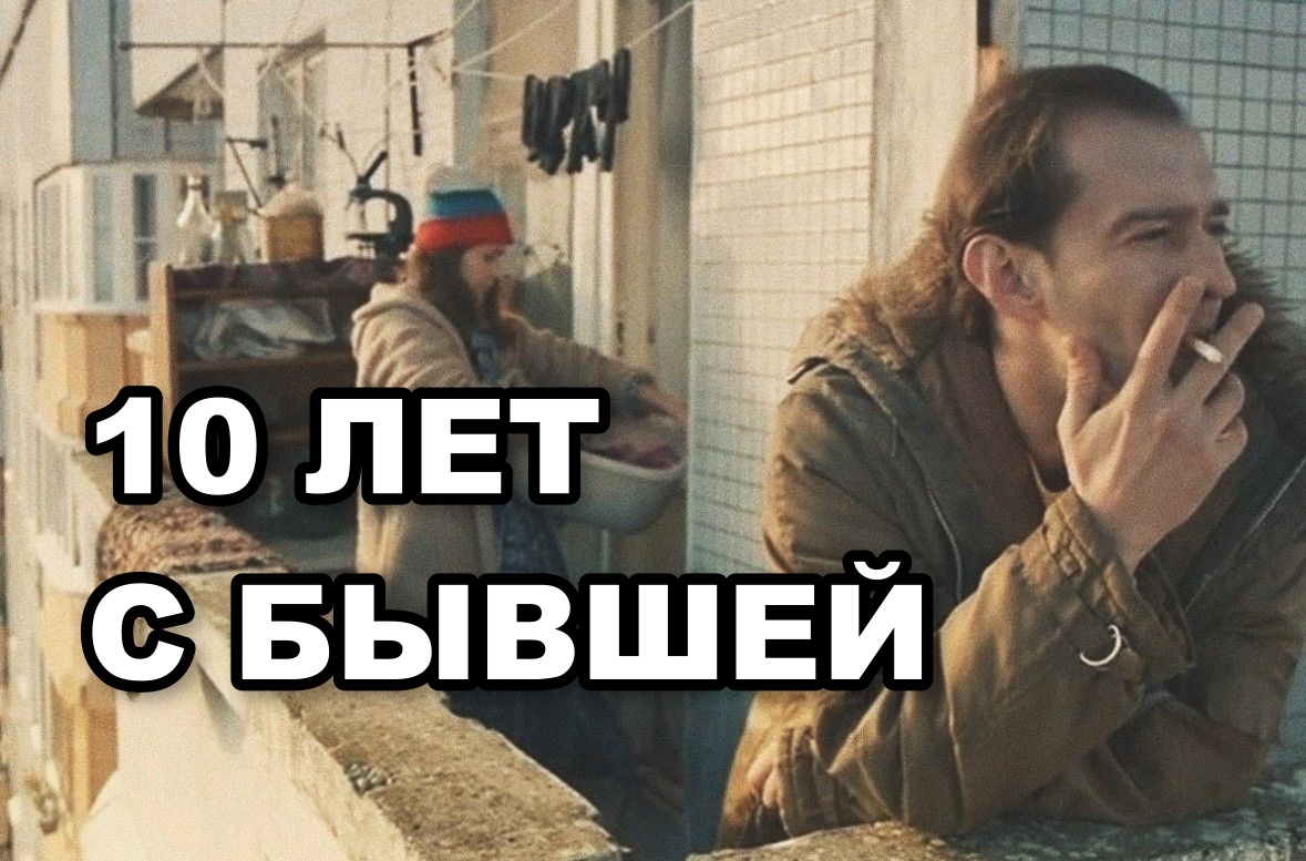 Кадр из к/ф "Географ глобус пропил"