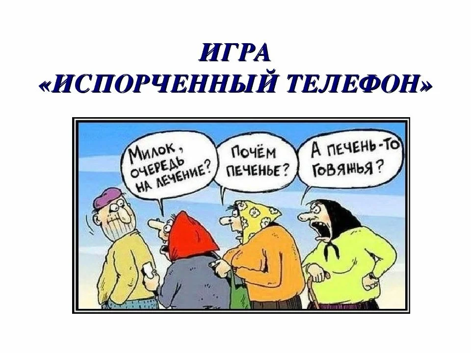 Что- то у меня с ухами 😃