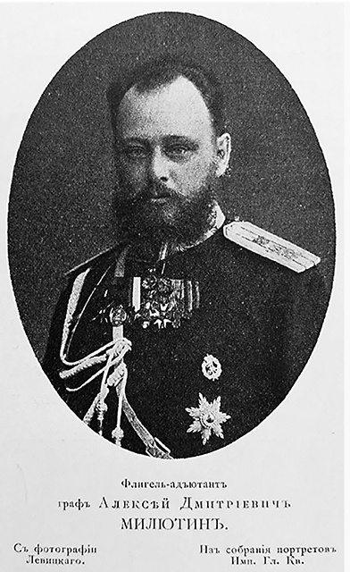    Курскую губернию на стыке веков возглавлял граф и генерал-лейтенант Алексей Милютин, сын военного министра