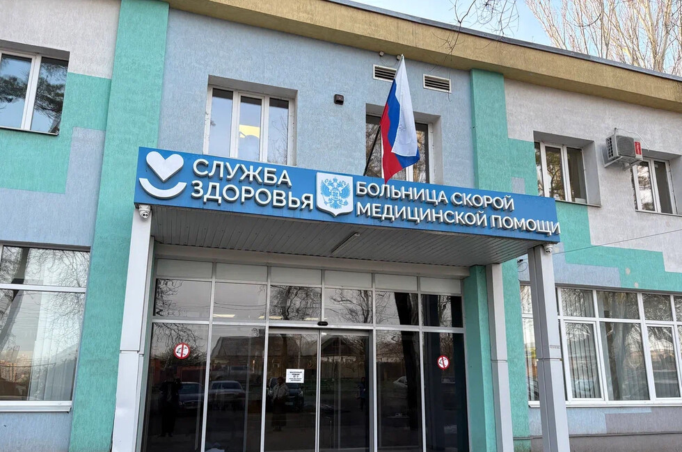 Фото предоставлено больницей скорой медицинской помощи города Мариуполя