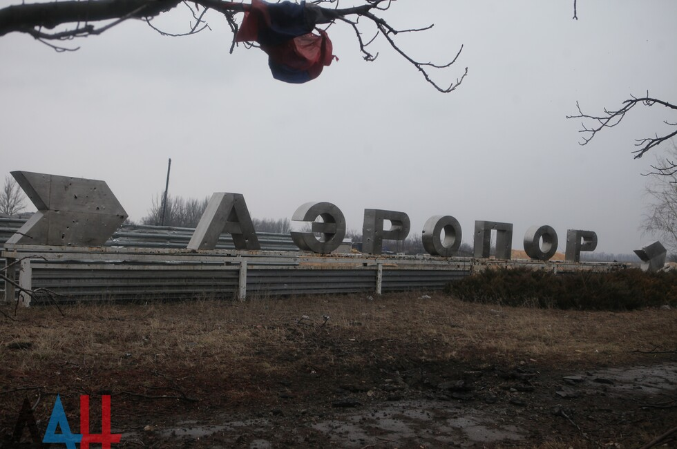 Фото: Донецкое агентство новостей/Архив