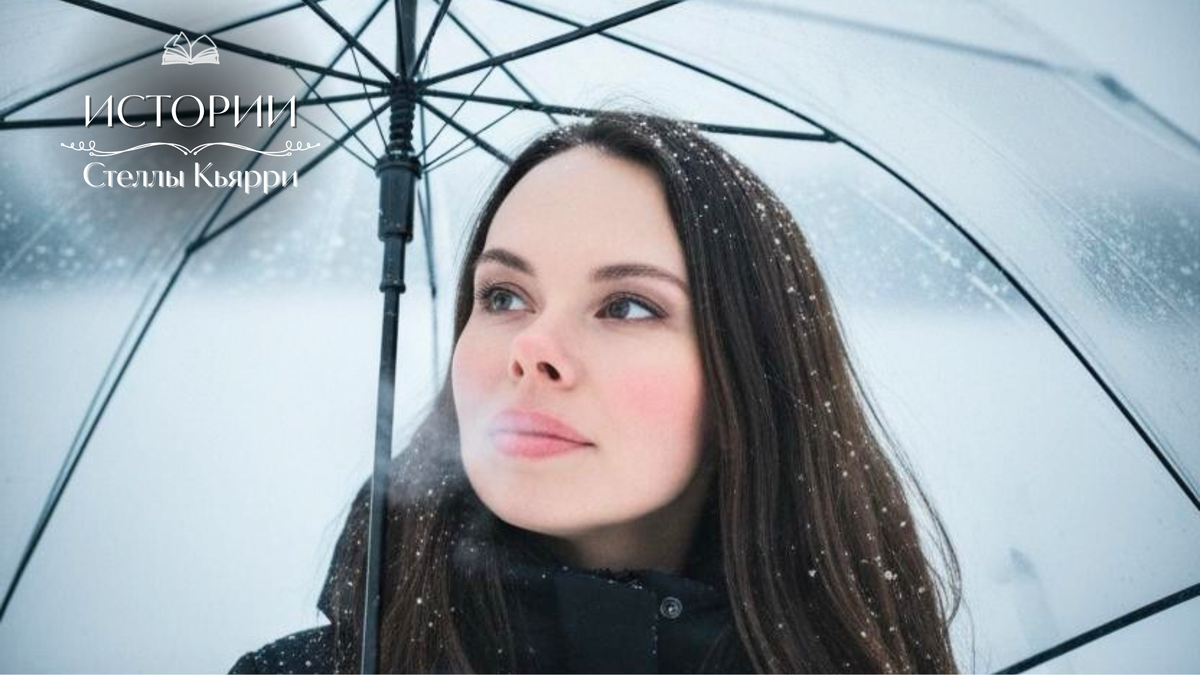 Спасибо что читаете мои истории каждый день.