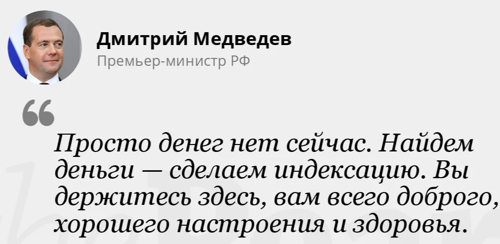 Источник: cont.ws