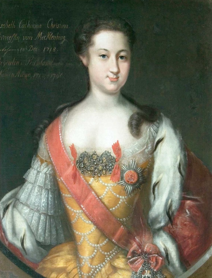 Анна Леопольдовна