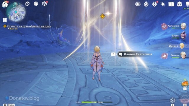    Врата Гипербореи