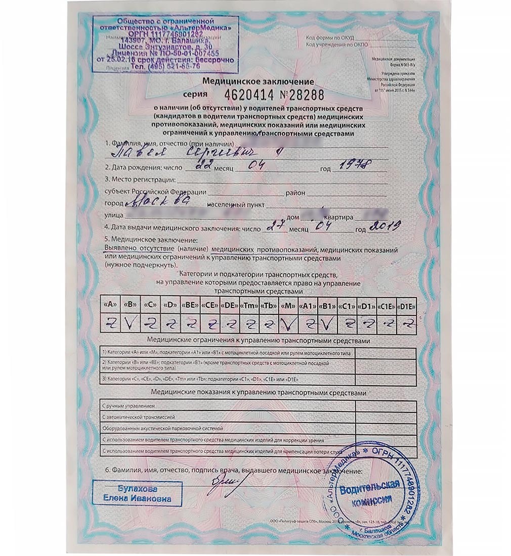   Autonews.ru