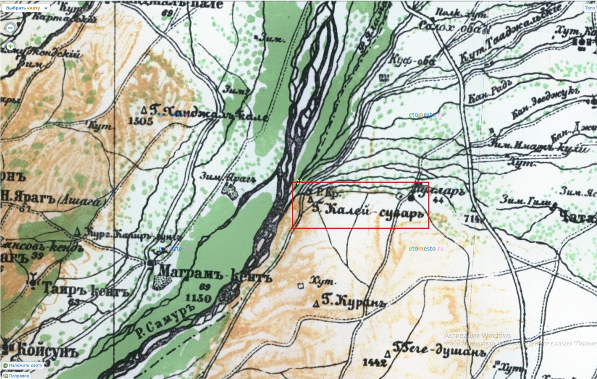 На фото: Разв. крепости Калейсувар_Кала-Сувар_Военно-топографическая пятиверстная карта_Каласувар.