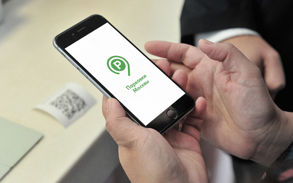 Официальный портал Мэра и Правительства Москвы📷Нельзя завершать парковочную сессию досрочно — она должна истечь сама