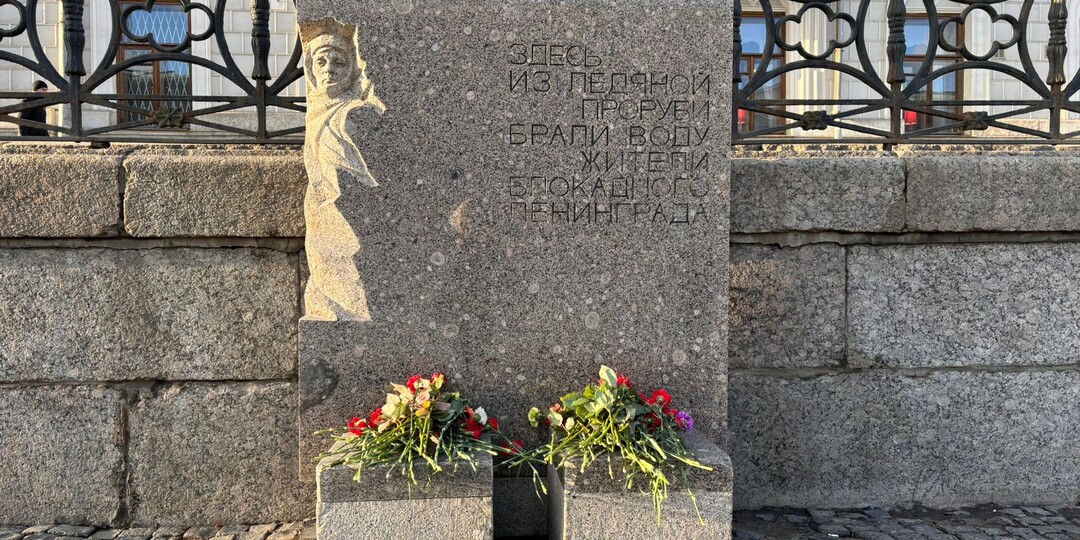 Водный вопрос в период Блокады Ленинграда