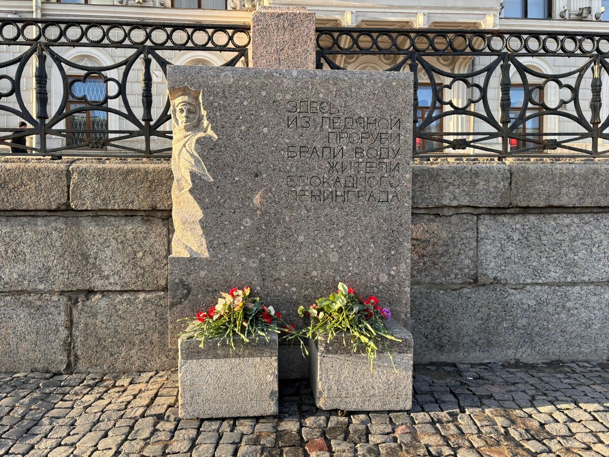 Мемориал Блокадная прорубь на Фонтанке, 2004 г. Фото автора.