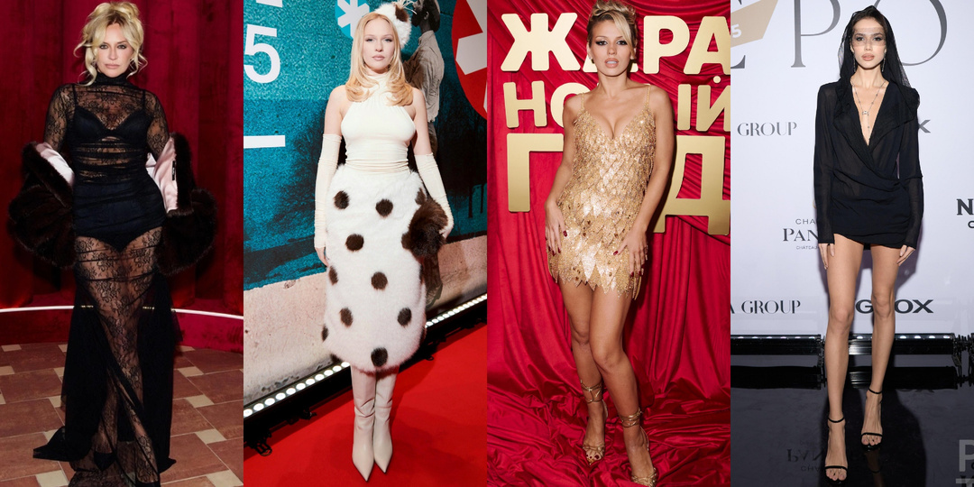 Чеботина, Бондарчук, Навка и другие: ужасные и прекрасные наряды знаменитостей в декабре