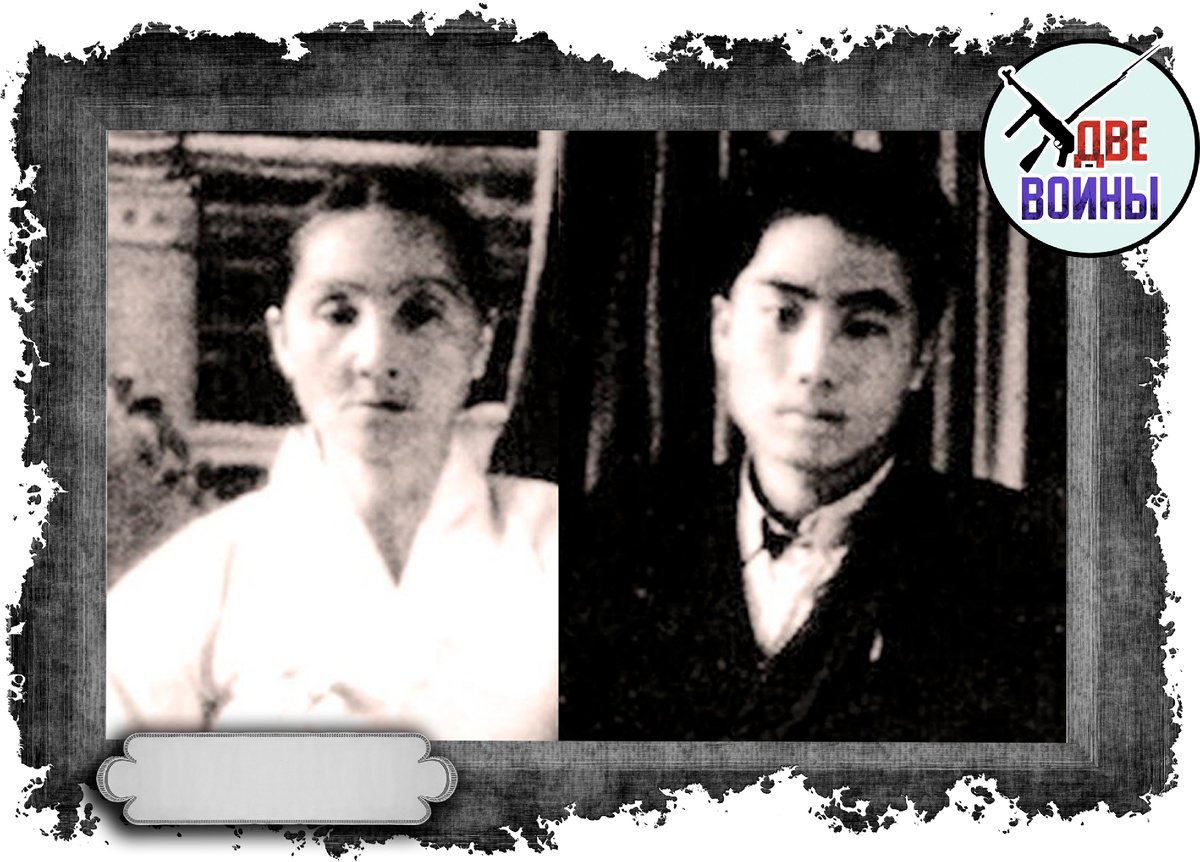 Юные годы разведчика. Фото с матерью. Фото в свободном доступе.