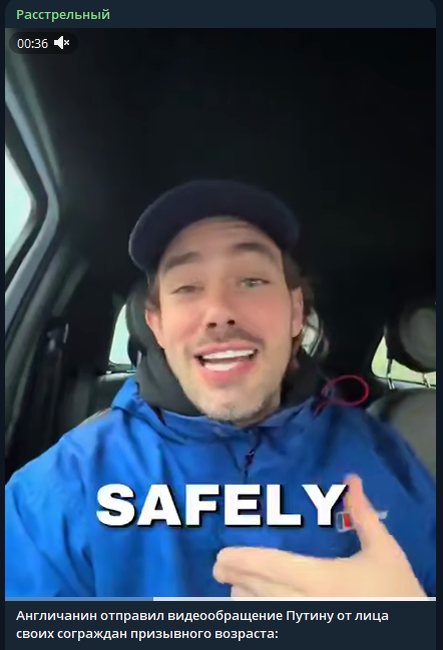    Скриншот тг-канала Расстрельный