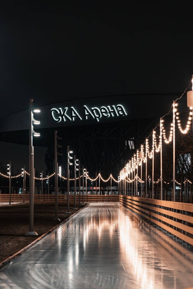 Каток у СКА-Арены