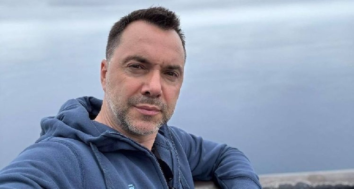    Алексей Арестович*