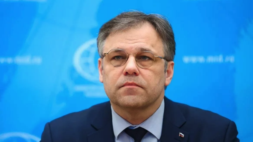    МИД Российской Федерации