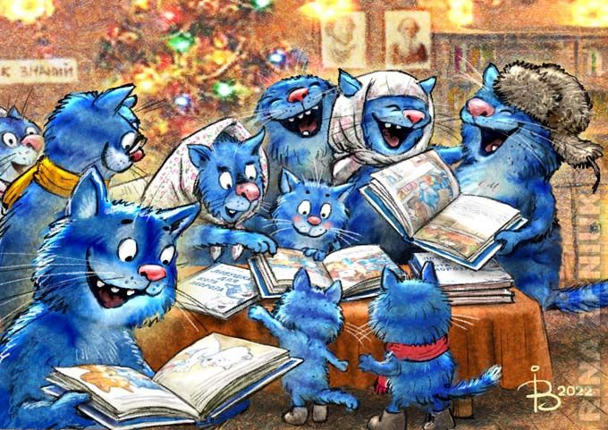 очаровательные коты Рины Зенюк