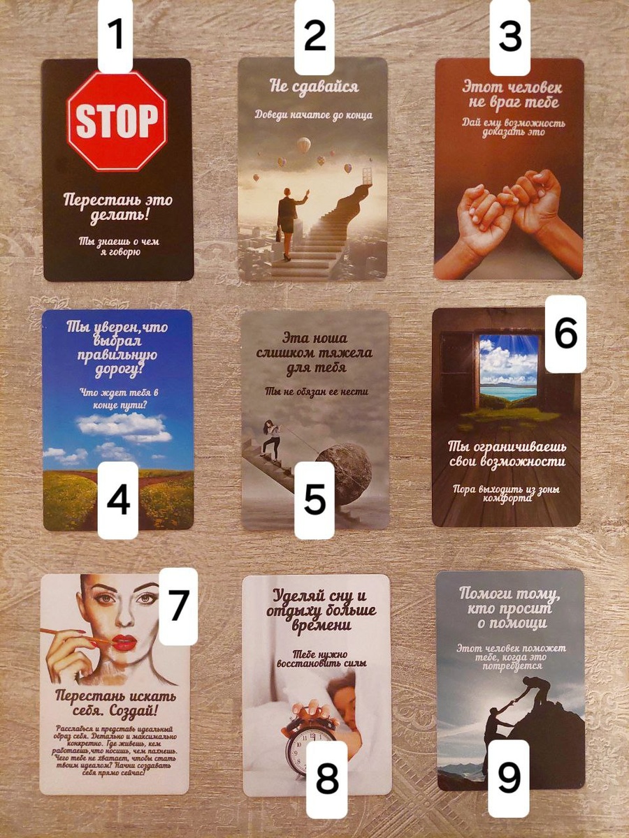 «КАКОЙ СОВЕТ посылает мне ВСЕЛЕННАЯ на 2026 год?»