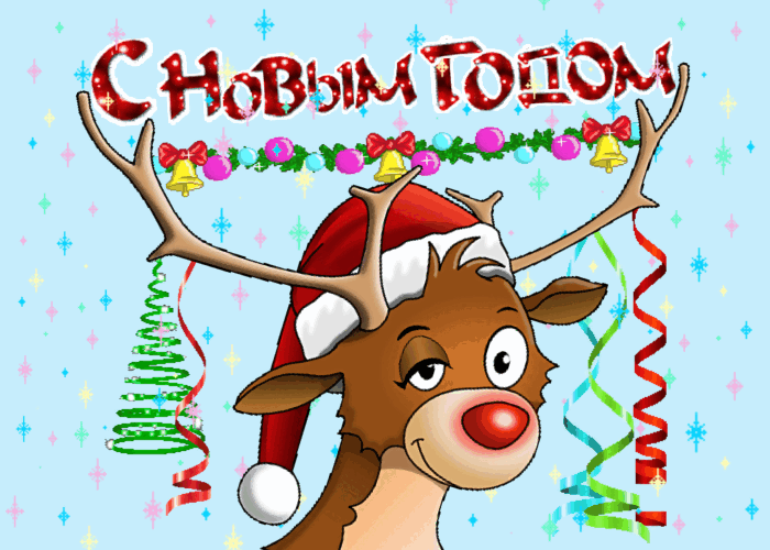 Открытка из Яндекса.