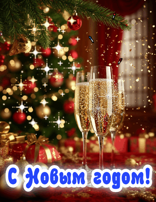 Открытка из Яндекса.