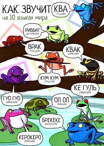 А вот бы и нам так