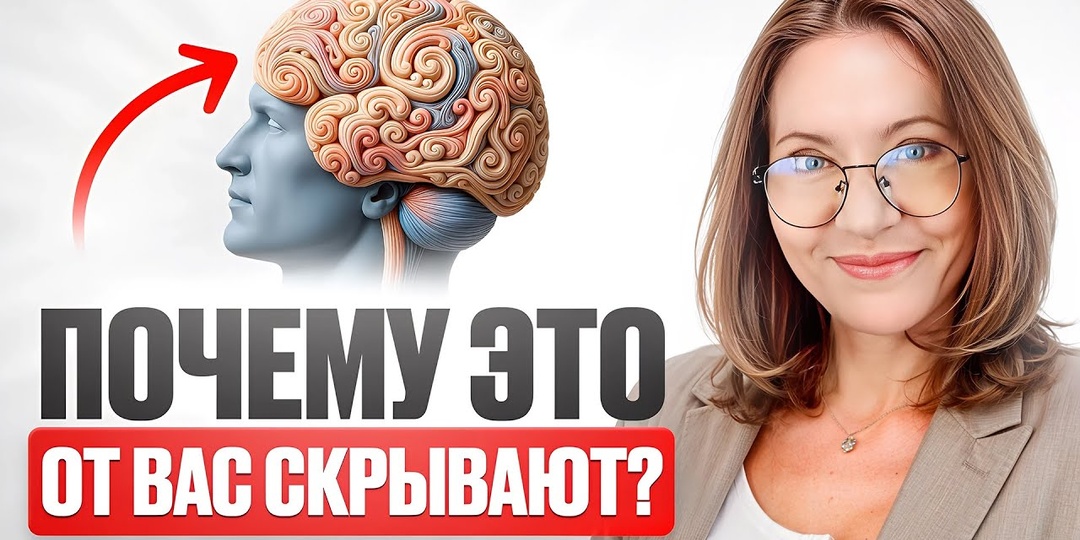 Почему после 55 резко падает память и внимание