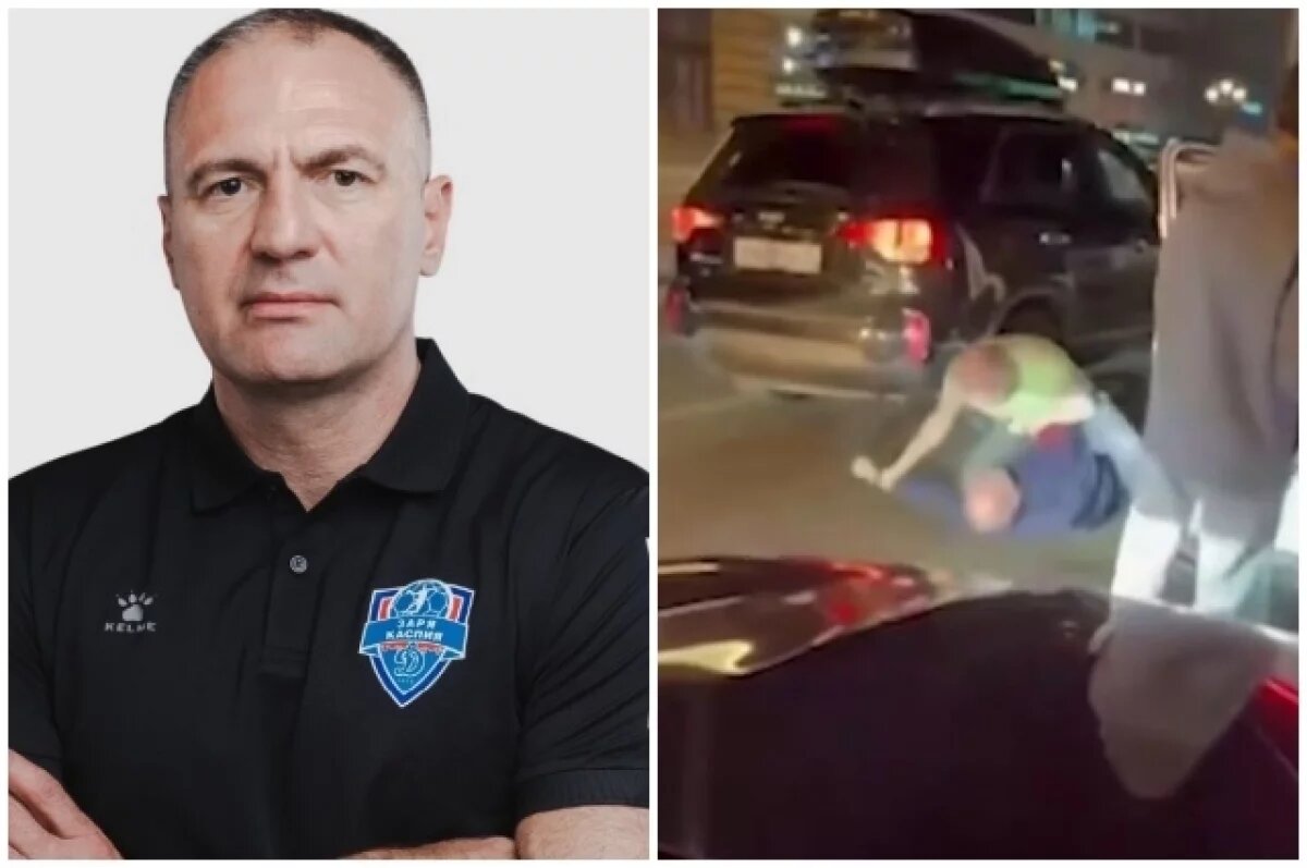    Суд арестовал автохулигана, избившего тренера «Динамо» в Астрахани