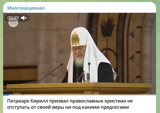    Скриншот: телеграм-канал "Старше Эдды"