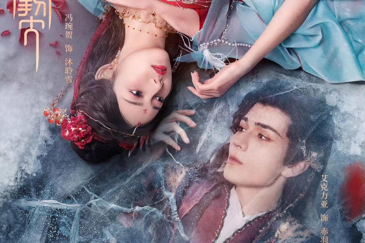 Дорама "Двойная клятва". Режиссёр: Си Цзы. Жанры: фэнтези, романтика. 24 серии по 15 минут.