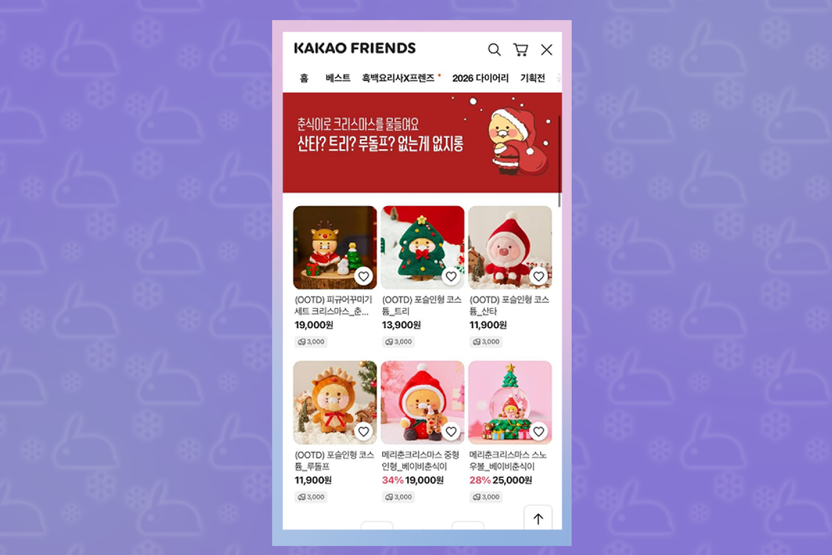 KakaoTalk – старожил не просто среди корейских приложений для обмена сообщений, но и в принципе среди мировых мессенджеров