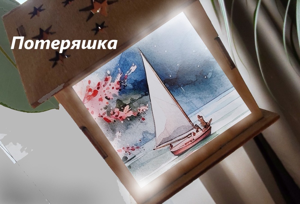 Фотоэкспромт от автора