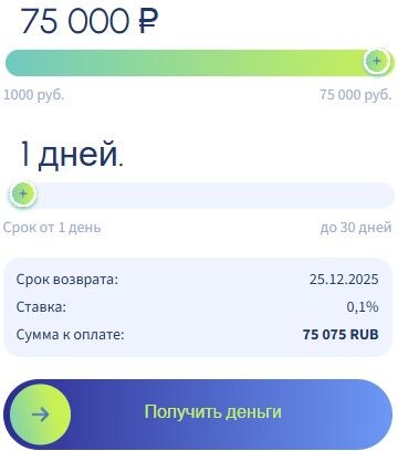 Калькулятор Cash Up