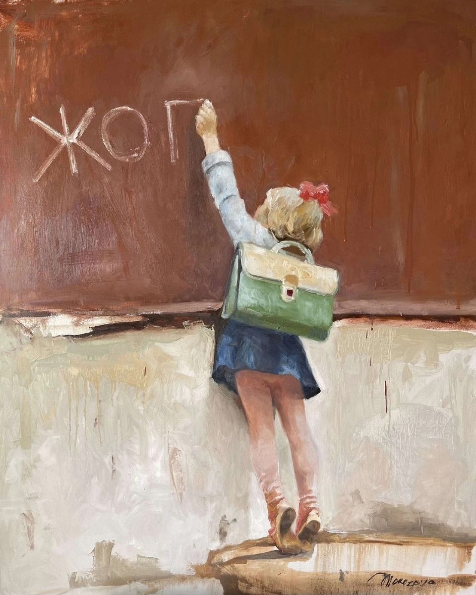 «Жора» Источник: t.me/inessamorozovart