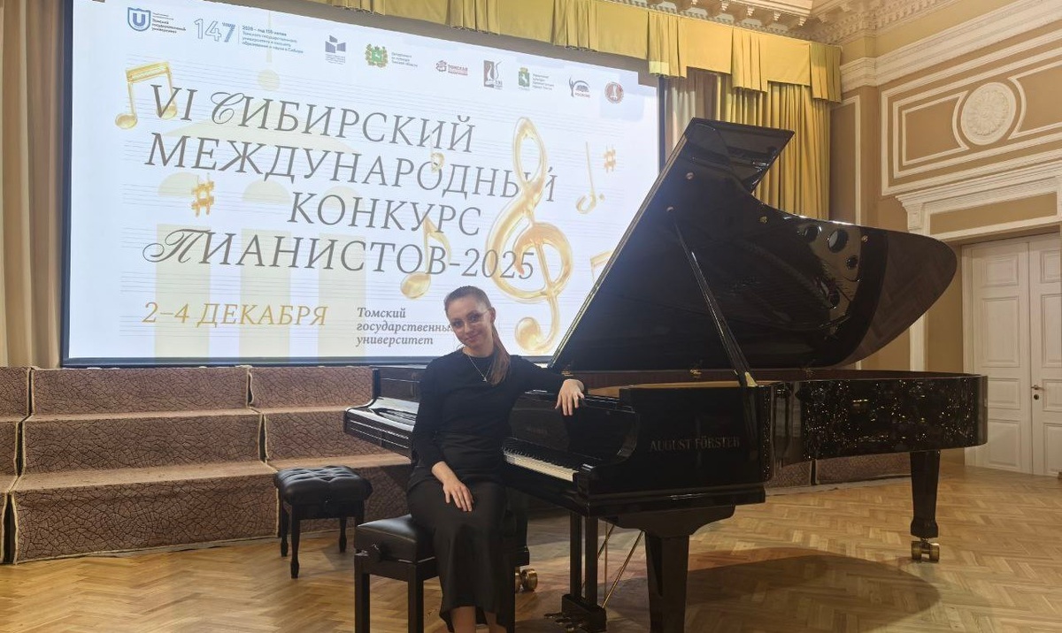 Фото предоставлены Людмилой Булгаковой и пресс-службой ТГУ