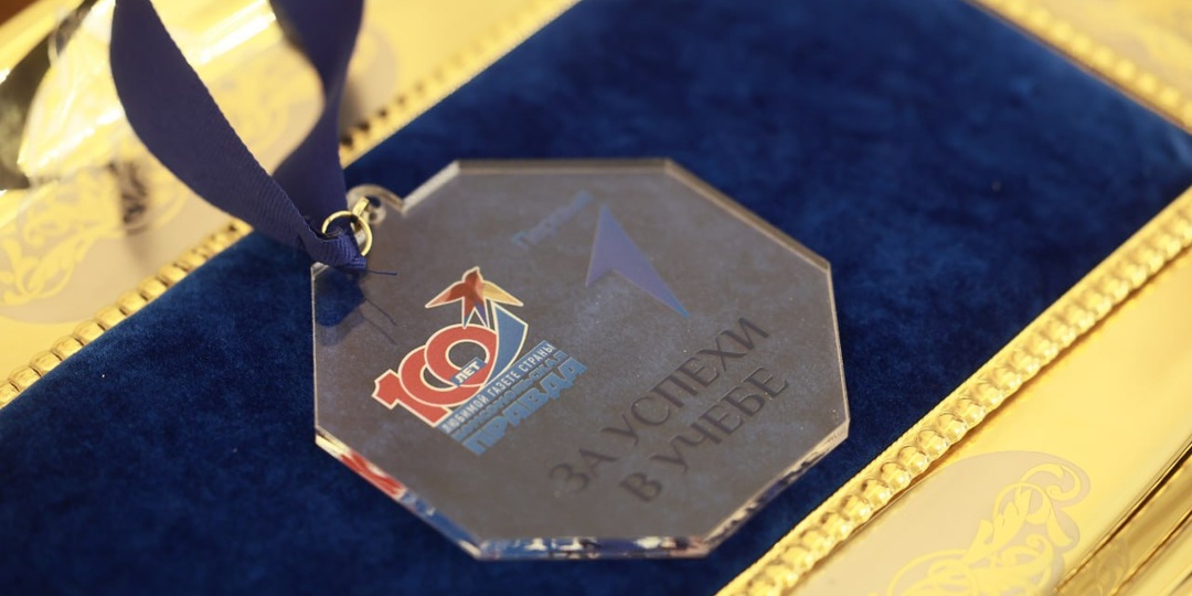 Алексей Текслер вручил награды победителям конкурса «Дневник Первых»