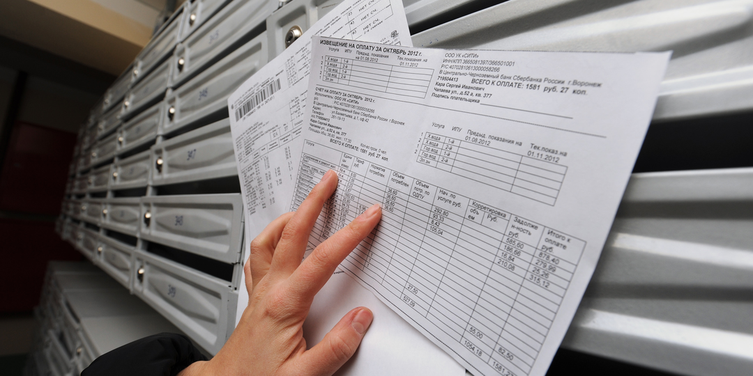 "Счёт за ЖКУ с долгами из прошлого: как заставить УК сделать перерасчёт и выплатить вам компенсацию"